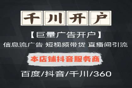 解析信息流广告运营的五大关键点