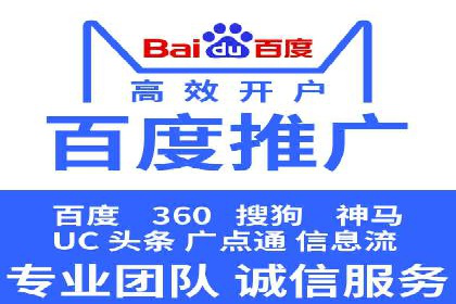 百度广告推广的投放技巧与优化方法